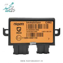 یونیت ایموبلایزر ایران خودرویی CIM2 نارنجی (IK00391280) ، کروز