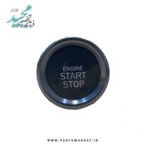 دکمه کیلس استارت دنا پلاس ایساکو