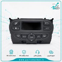 پنل بخاری AC دیجیتال پژو 206 فرانسوی، بهر