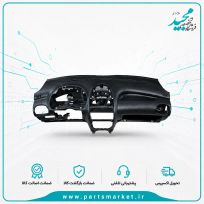 پوسته داشبورد 206