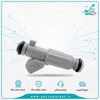 سوزن انژکتور پارس ELX زانتیا طوسی مدل بوش