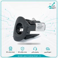 قاب سنسور موانع عقب راست سمند، کروز