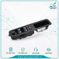 کلید شیشه بالابر درب جلو چپ دنا، سازه پویش