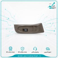 کلید شیشه بالابر درب جلو راست مالتی پلكس PDN دو سوکت سمند ، کروز